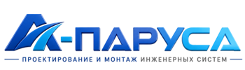 Проектирование и монтаж инженерных систем в Зиме 2026